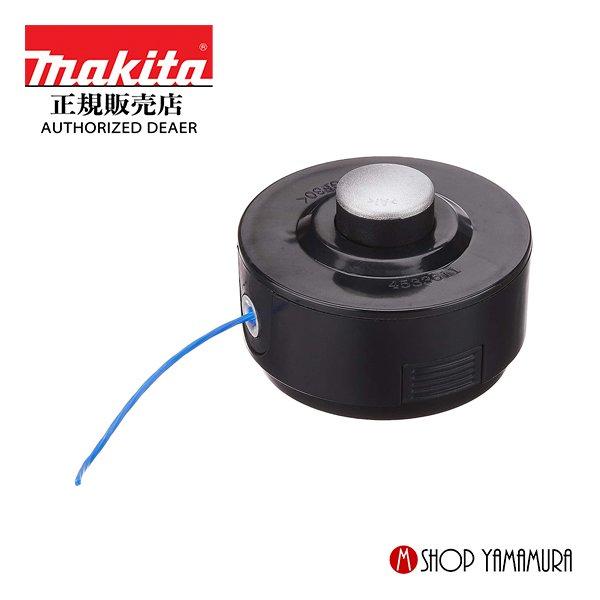 正規店】 マキタ makita 充電式草刈機 ナイロンコード A-66400