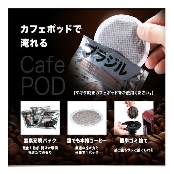 makitashop_a-66450