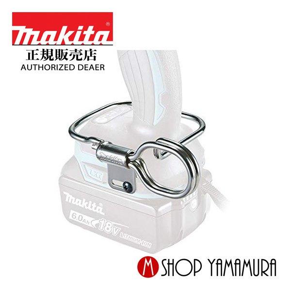 マキタ　makita マキタ（makita） 【正規店】マキタ 工具キャッチャーEX A-66927