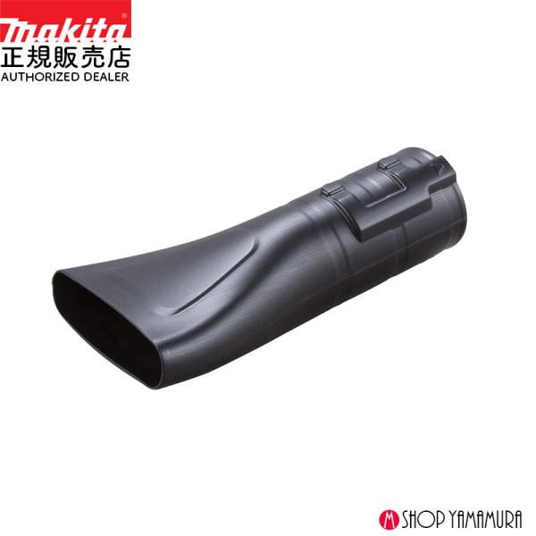 他サイト： 【正規店】  マキタ makita フラットノズル  A-67929の商品画像