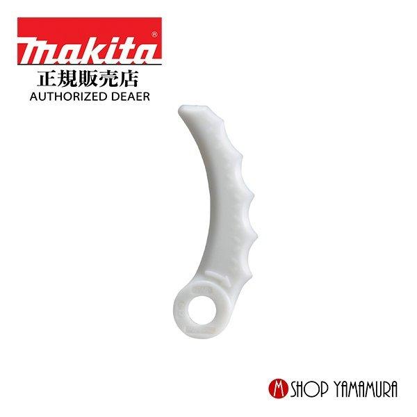 マキタ 替え刃 正規店】 マキタ makita 充電式草刈機用 樹脂刃替え刃 替刃(12枚入) A