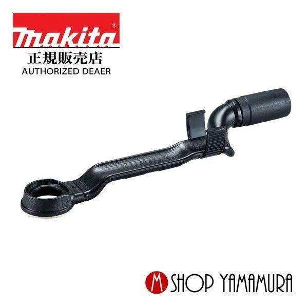 マキタ 【正規店】マキタ makita 集じんアタッチメント TM30D用 マキタ 【正規店】マキタ makita 集じんアタッチメント TM30D用