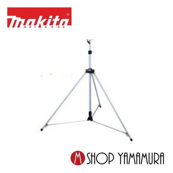マキタ 最大P+14倍 【正規店】【大型商品】 ライト用三脚 a マキタ 最大P+14倍 【正規店】【大型商品】 ライト用三脚 a