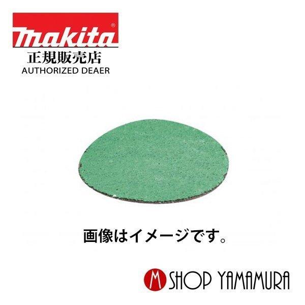 yKXz  }L^ makita T_|bVp A-71906  xZ80 TfBOfBXN (5)  KpfPV300Dp