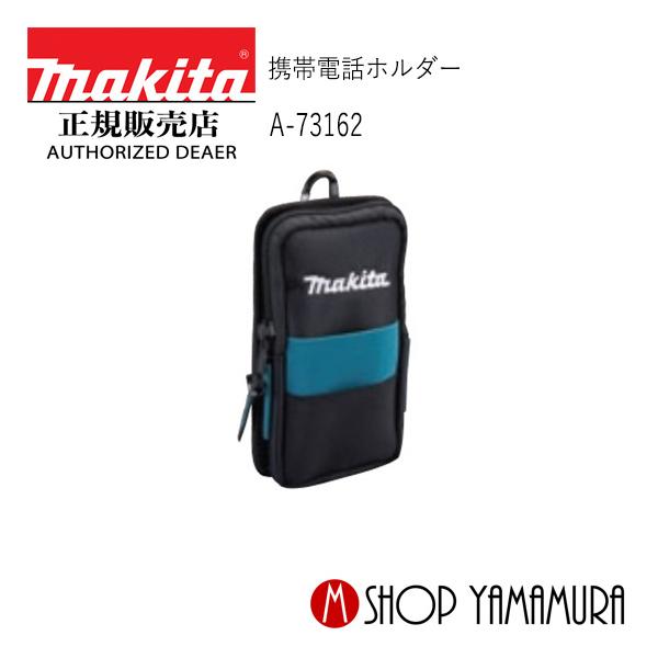 その他 mako73 CLOSET ｜ MC-2 | TECTURE（テクチャー）