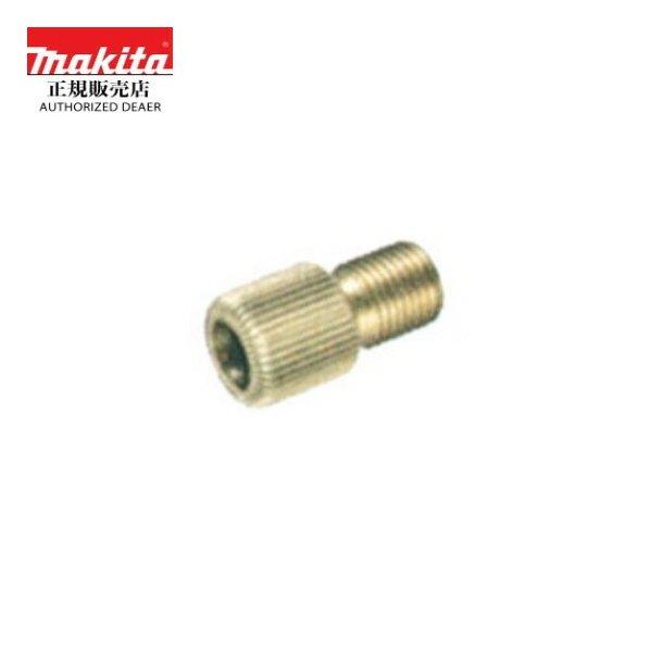 マキタ（makita） 【正規店】マキタ 仏式バルブ用アダプタ単品 A-73380