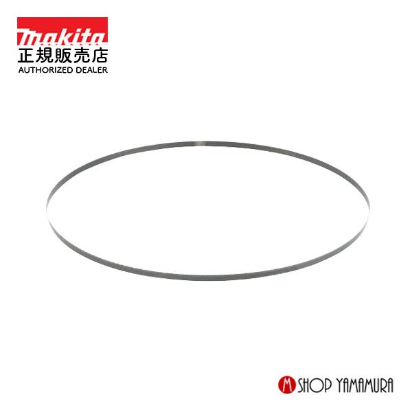 マキタ（makita） 【正規店】マキタ ポータブルバンドソー用ブレード A