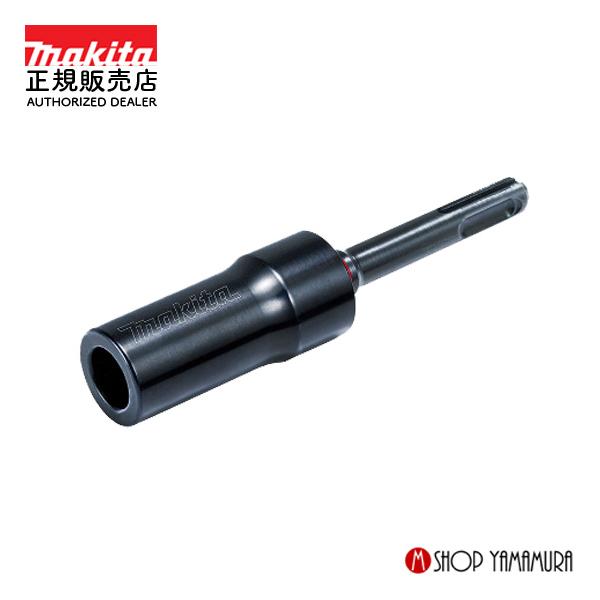 マキタ（makita） 【正規店】マキタ ドリフトピン打込みアダプタ A