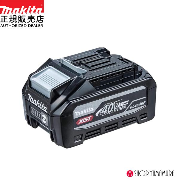 マキタ40VバッテリBL4040F×2個 マキタ (マキタ) 40Vmax 4.0Ah リチウムイオンバッテリー
