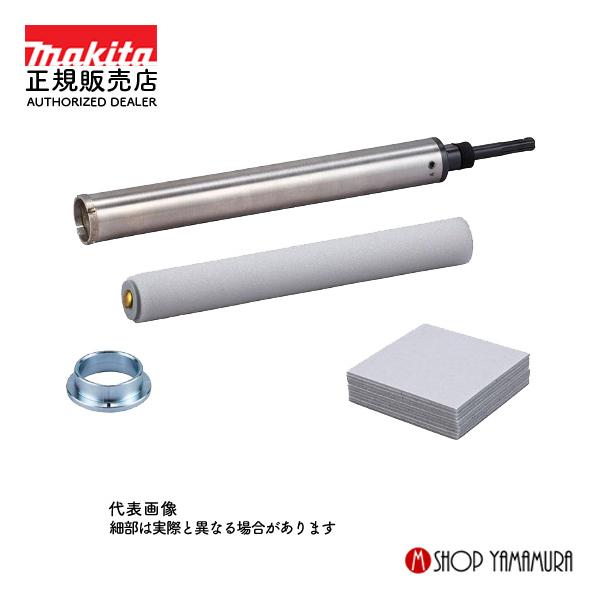 マキタ) ハイチップ湿式ダイヤモンドコアビット φ38 セット品 A