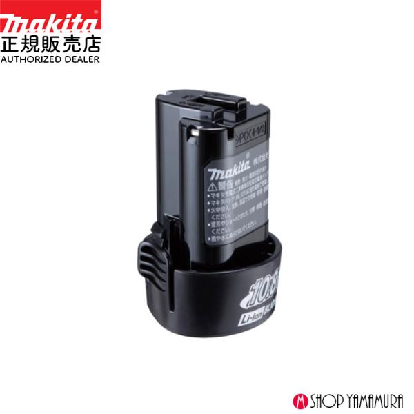 Makita BL1013 10.8V LXT Lithium-Ion 1.3 Ah Stick battery