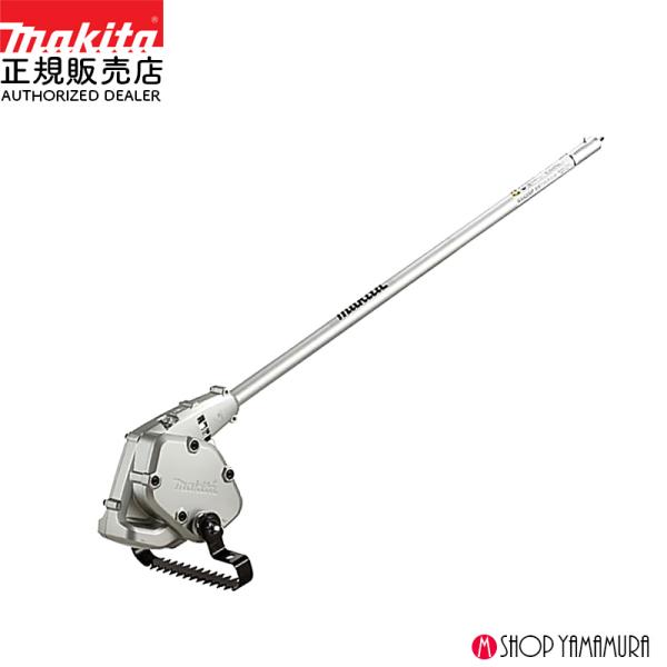 マキタ Makita WA400MP 除草アタッチメント マキタ（makita） 【正規店】マキタ 除草アタッチメント A-78069