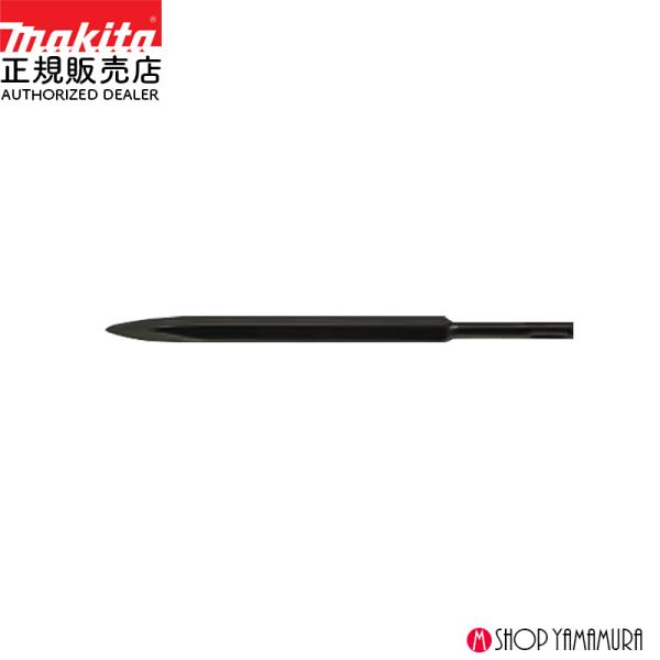 【正規店】 マキタ ブルポイント SDSプラスシャンク A-78726 14×250 ハツリ・破砕用