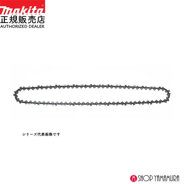 【正規店】 マキタ チェーン刃500mm 95TXL-82E A-79790
