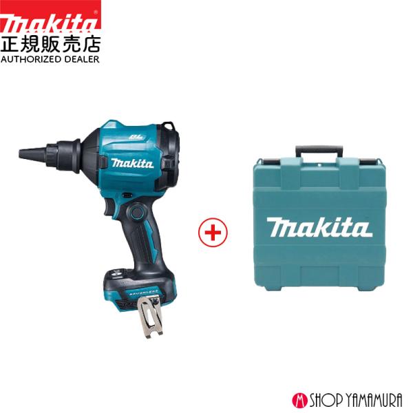 makitashop_as180-case makitashop_as180-case