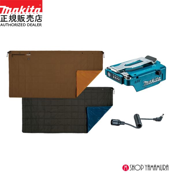 CB200DBK＋バッテリーホルダー　マキタ　充電式暖房ひざ掛け makitashop_cb200-2set-yl2