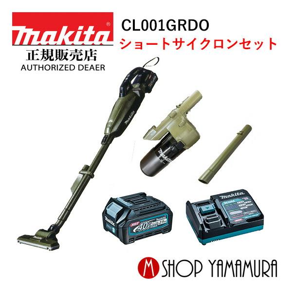 makitashop_cl001grdo-sc-set makitashop_cl001grdo-sc-set