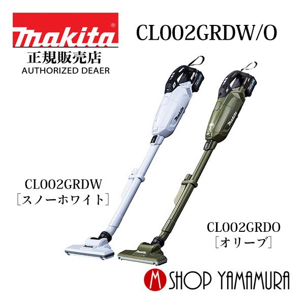 マキタ Makita 40V CL002G スティッククリーナー マキタ Makita 40V CL002G スティッククリーナー CL002G | 株式