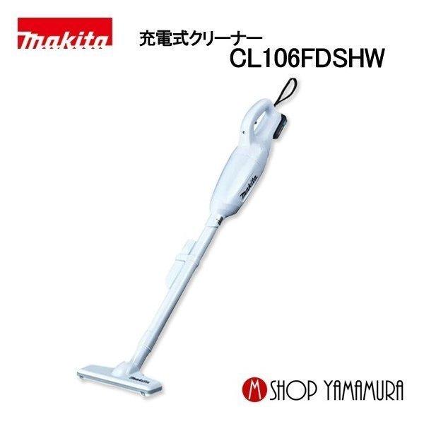 yKXz  }L^ makita R[hX|@ [dN[i[    CL106FDSHW     10.8VJvZőlC̏[dԂZkߋ@łI