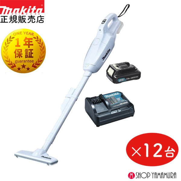 マキタ　Makita　CL107FD　コードレス掃除機　充電器　フルセット マキタ（makita） 【クリーナー12台set】 【正規店】 コードレス掃除機