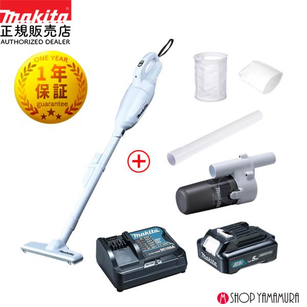 【正規店】【SCセット】 マキタ 充電式クリーナーCL108FDSTW サイクロンセット マキタ 掃除機 サイクロン 長持ち カプセル式 オリジナルセット