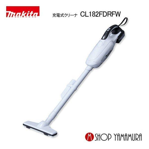 マキタ（makita） 【正規店】 充電式クリーナー CL182FDRFW コードレス