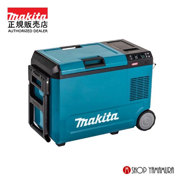 新品破格Makita CW004GZQ 冷温庫 40V マキタ CW004G | 株式会社マキタ