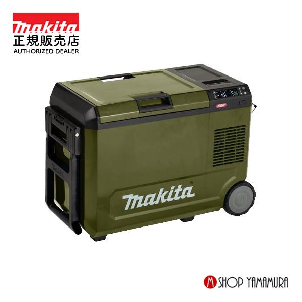 マキタMakita 冷温庫 グリーン マキタ（makita） 【正規店】マキタ 充電式 保冷温庫 CW004GZO