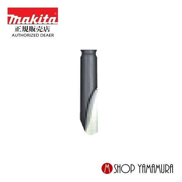 【正規店】 マキタ  makita  サッシビットトガリ6Ｘ6 D-18851