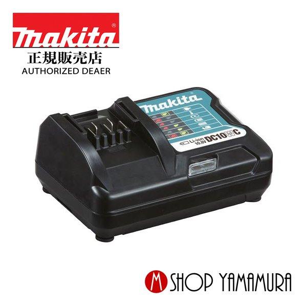 Makita - マキタ　10.8Vバッテリ＋充電器 マキタ 【正規店】 充電器 DC10WC リチウムイオンバッテリー