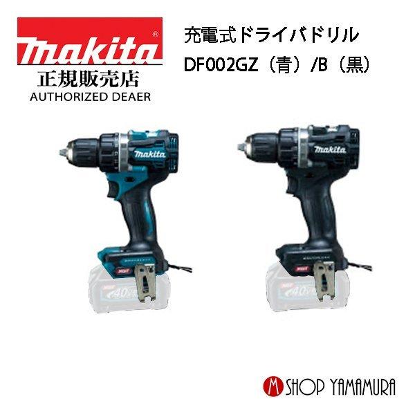 スクリュードライバー マキタ 40vの人気商品・通販・価格比較 - 価格.com
