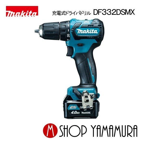 yKXz }L^  makita  [dhCoh 10.8V 4.0Ah   DF332DSMX
