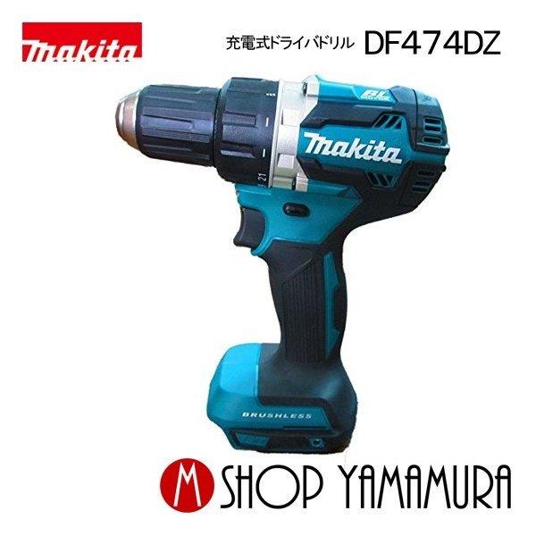 スクリュードライバー 14.4v マキタ充電式ドライバドリルの人気商品 スクリュードライバー 14.4v マキタ充電式ドライバドリルの人気商品