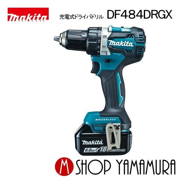 マキタ 【正規店】 充電式ドライバドリル DF484DRGX / 18V 6.0Ah 
