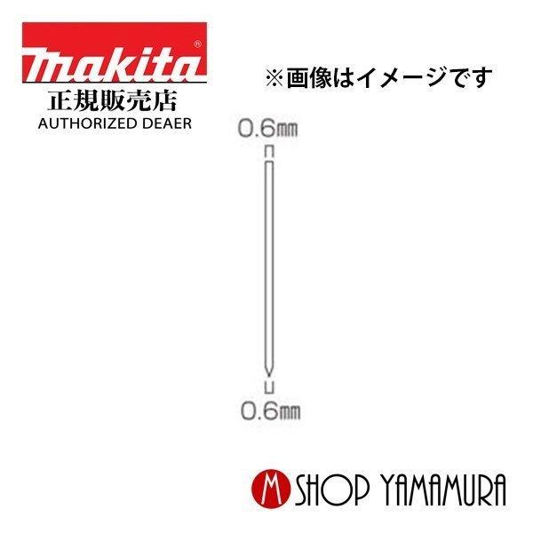 マキタ（makita） 【正規店】 ピンネイル F-01819 各種カラー 鉄 長さ 
