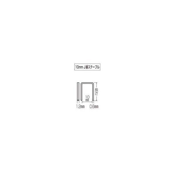 【正規店】 マキタ Ｊ線ステープル 鉄 無地幅10mm 長さ25mm  1025J F-80307