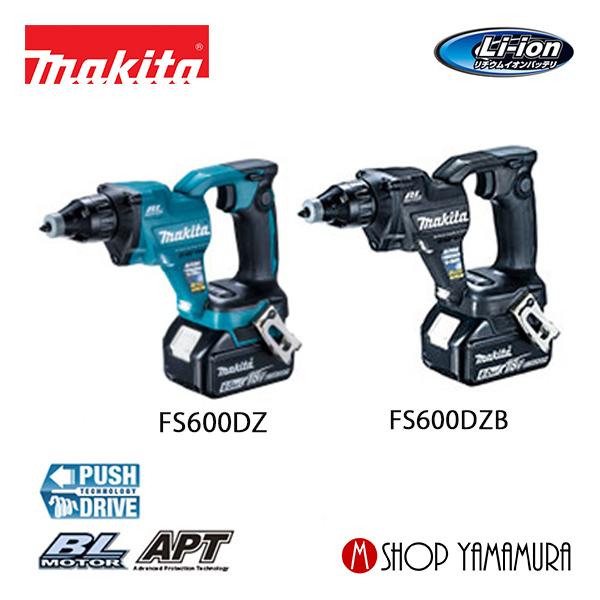 正規店】 マキタ 充電式スクリュードライバ FS600DZ 青／FS600DZB 黒 