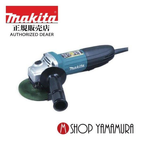 マキタ 【正規店】 makita 100mm ディスクグラインダ GA4034 マキタ 【正規店】 makita 100mm ディスクグラインダ GA4034