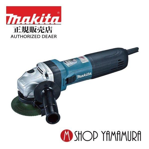 マキタ 【正規店】 電子ディスクグラインダ 100mm GA4041C マキタ 【正規店】 電子ディスクグラインダ 100mm GA4041C