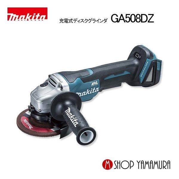 yKXz }L^ makita  18v  125mm [dfBXNOC_ GA508DZ