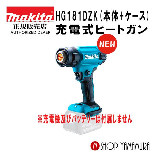 hg181dzの人気商品・通販・価格比較 - 価格.com hg181dzの人気商品・通販・価格比較 - 価格.com