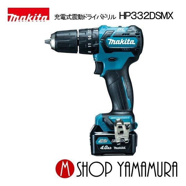 yKXz khCoh 10.8V  }L^  makita [dkhCoh HP332DSMX (4.0Ah)