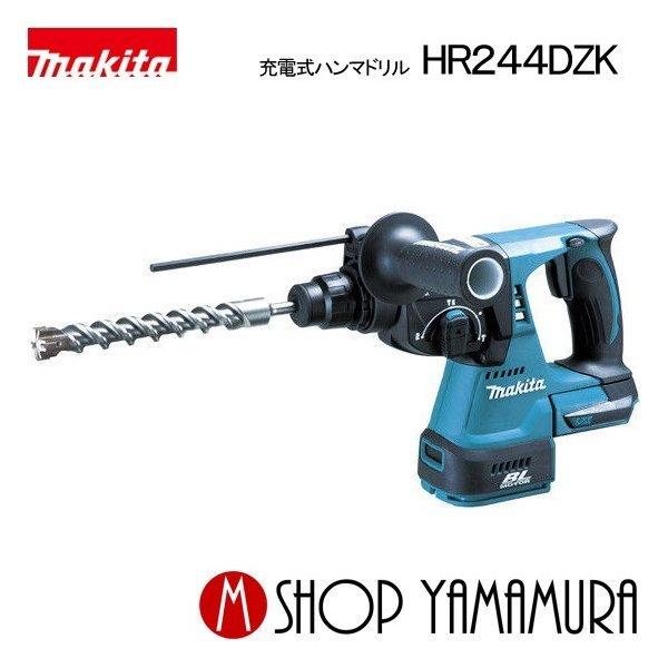 HR244DZKの人気商品・通販・価格比較 - 価格.com HR244DZKの人気商品・通販・価格比較 - 価格.com