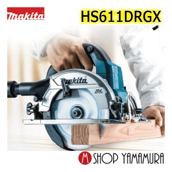 最大P15倍 【正規店】マキタ 充電式マルノコ HS611DRGX 18V(6.0Ah 
