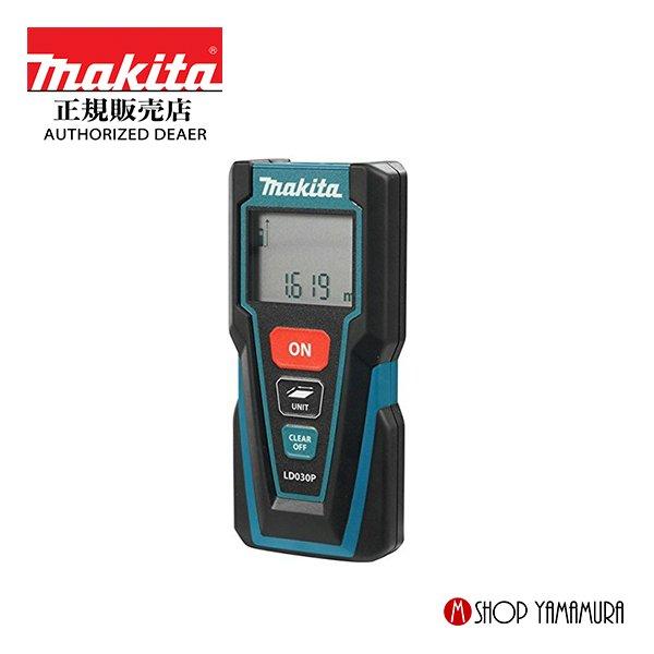マキタMakita  レザーLDO30P LD030P | 株式会社マキタ