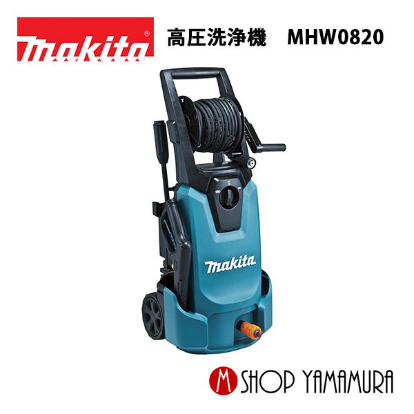 makitashop_mhw0802