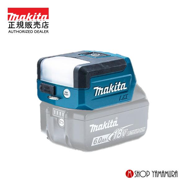 マキタ（makita） 【正規店】 充電式ワークライト ML817 本体のみ