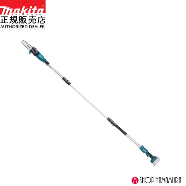 マキタ（makita） 【正規店】 充電式高枝チェンソー MUA200DZ ガイド