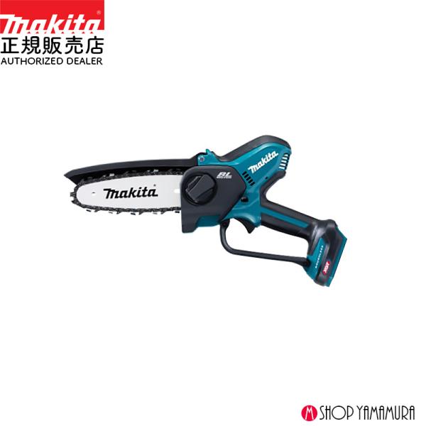 makita マキタ MUC029GZ 充電式ハンディソー　本体のみ　40Ｖ【野田愛宕店】【店頭取引限定】【未使用】管理番号：IT5J8J2DUDNW makita マキタ MUC029GZ 充電式ハンディソー 本体のみ 40V【野田愛宕