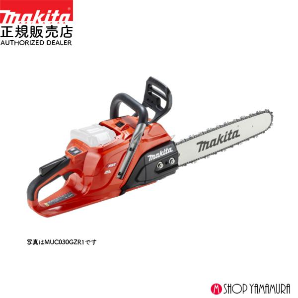 【正規店】 マキタ 充電式チェンソー MUC030GZR2 赤色 刃450mm 95TXL仕様 スプロケットノーズバー 40V 本体のみ